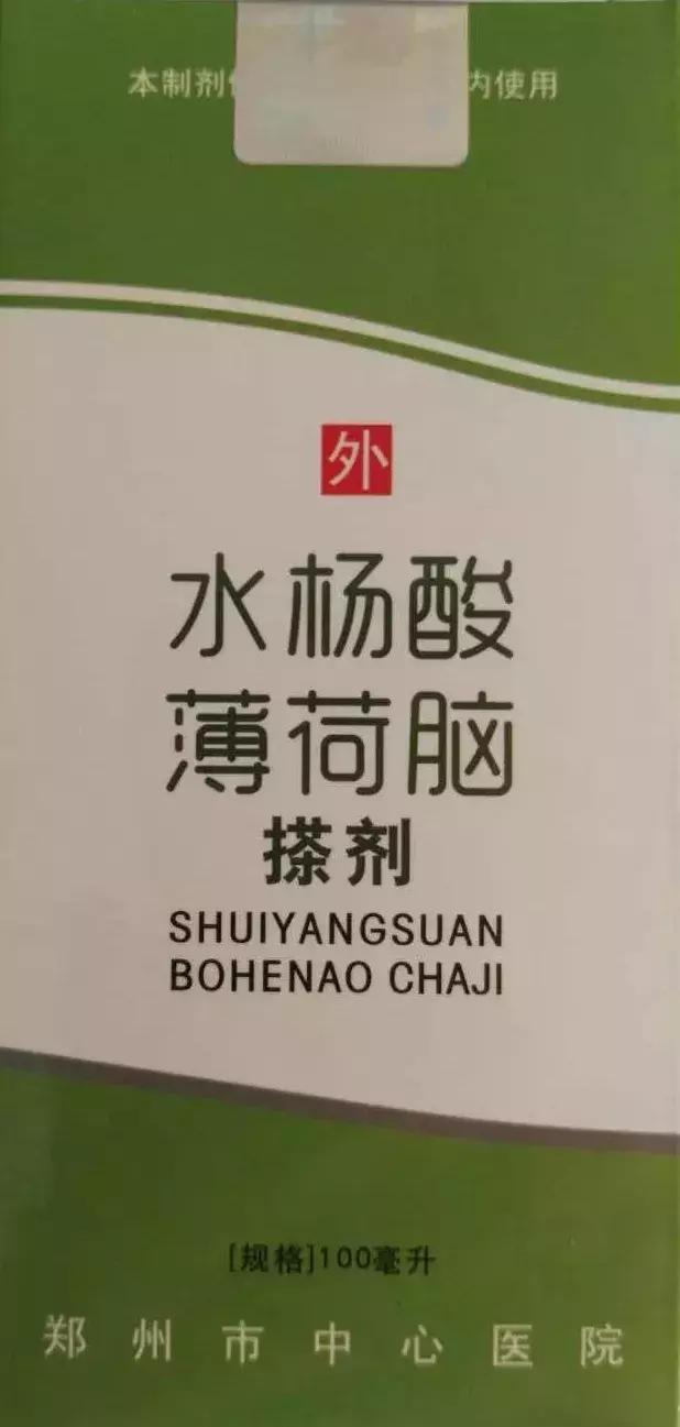 脚气克星喷洒式给药器,脚气杀真菌神器