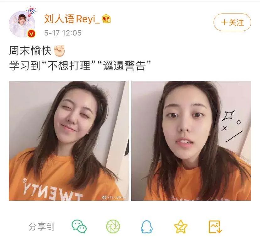 北电复试明星,北电复试表演专业成绩