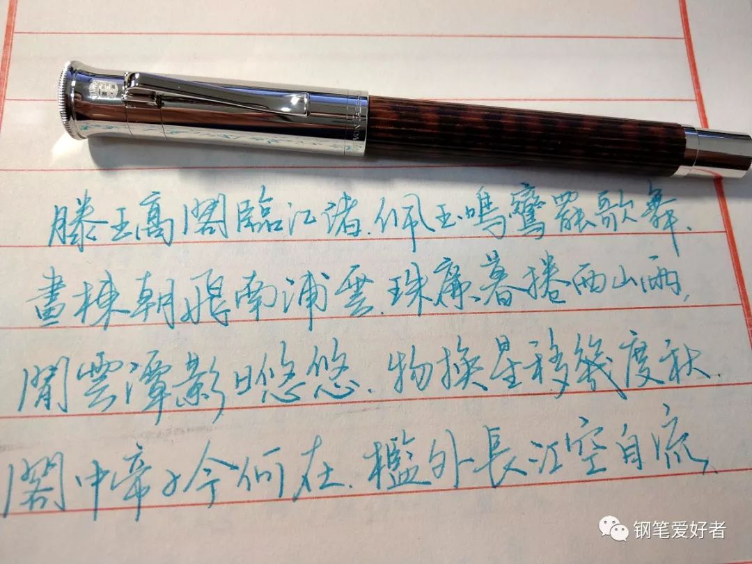 辉柏嘉伯爵经典木质钢笔,钢笔辉柏嘉伯爵价格