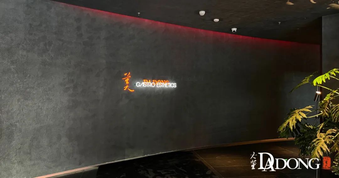 GastroEsthetics，秀色可餐