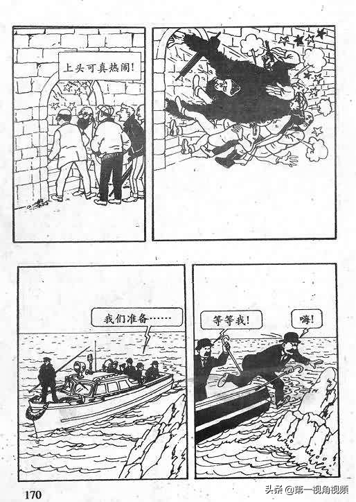 丁丁历险记刚果完整版,丁丁历险记西藏