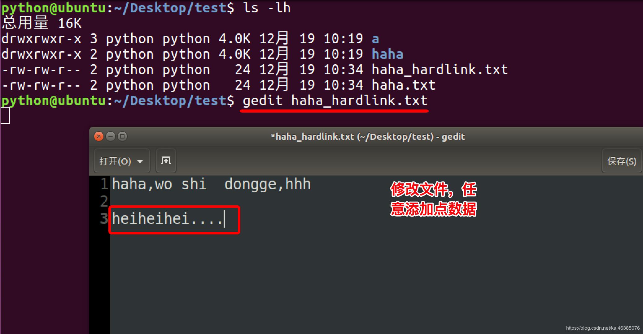 linux基本命令使用教程,linux基本命令面试题及答案