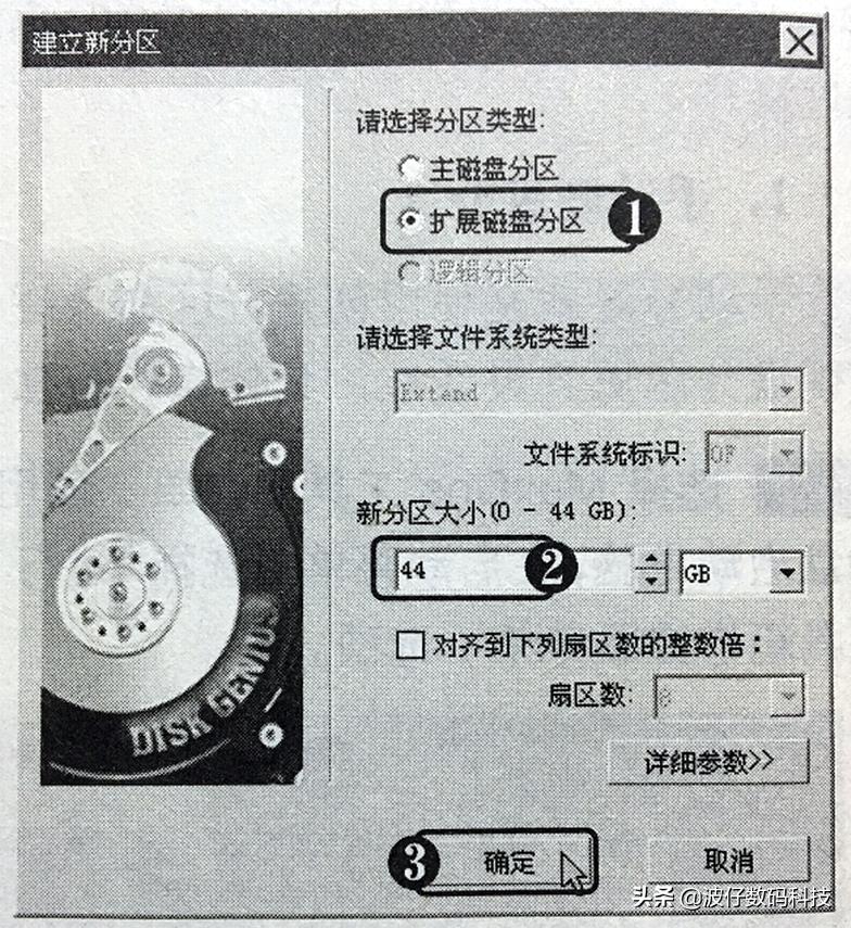 如何创建硬盘分区,硬盘分区创建msr是什么意思