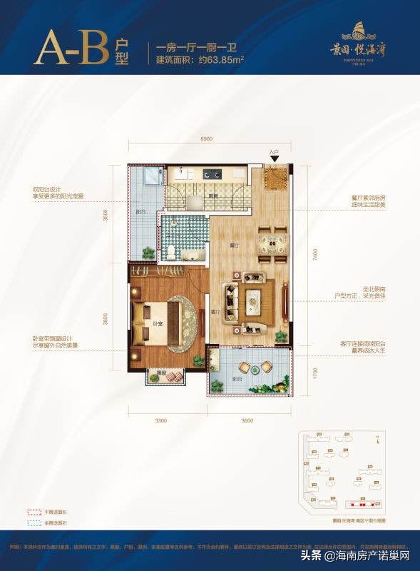 澄迈景园悦海湾2021年视频,澄迈景园悦海湾户型图