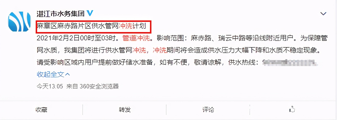 水管清洗行业的利与弊,水管清洗前景