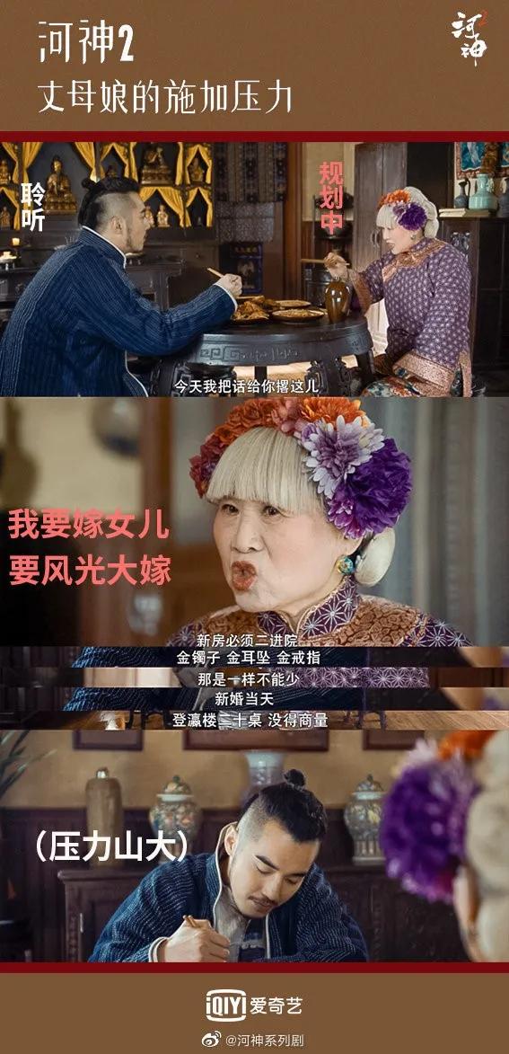 高品质悬疑剧如何进阶？看气质slay全场的“河神团”乘风破浪