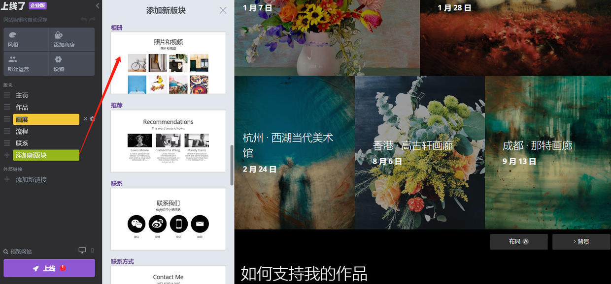如何做网站建设模板,洛阳网站建设建站模板