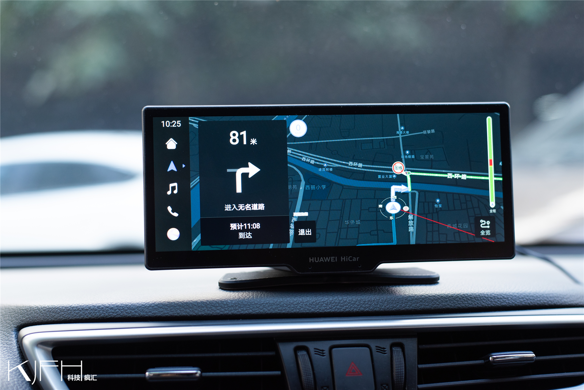 华为智选车载智慧屏导航能升级吗,华为智选车载智能屏有哪些功能