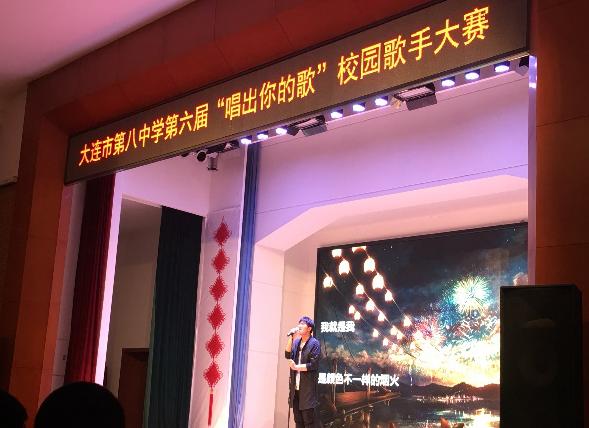 2020全景看高中丨历久弥新，八中用心探索可能，用心成就梦想