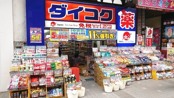 日本药妆美白护肤品推荐,平价日本美白护肤品店铺