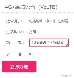 用移动的广州人,赶紧发送这五个字母,免费拦截骚扰电话!亲测有用!