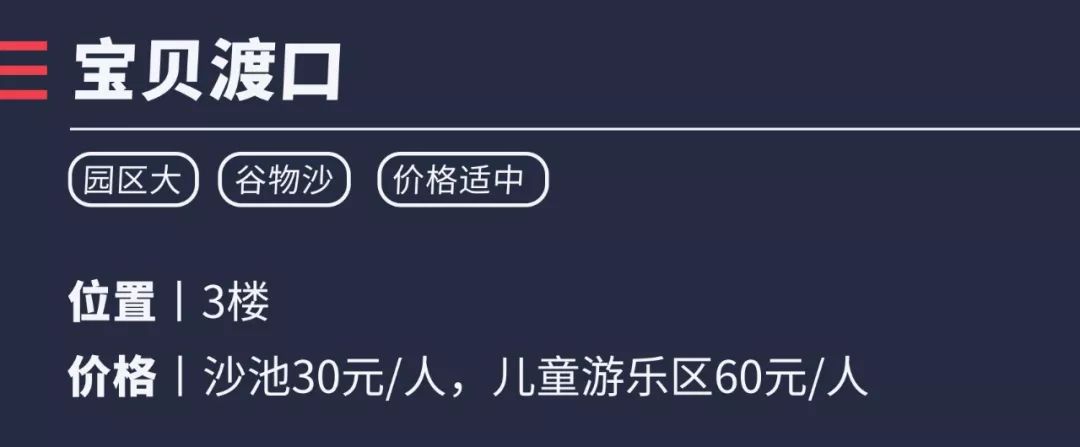 重庆主城遛娃商场,成都城南遛娃免费