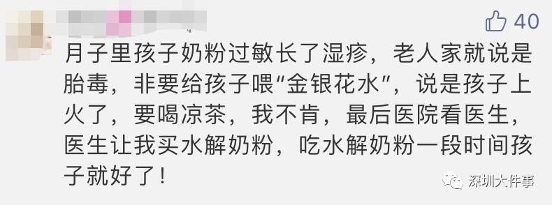 5个月婴儿中毒,5个月大婴儿中毒