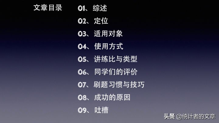 教辅用书天利38套,天利38套有答案详解吗