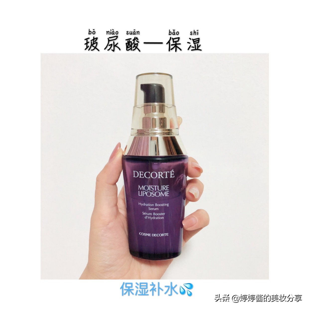 如何正确挑选护肤品以及看懂成分,护肤品选用什么成分的比较好