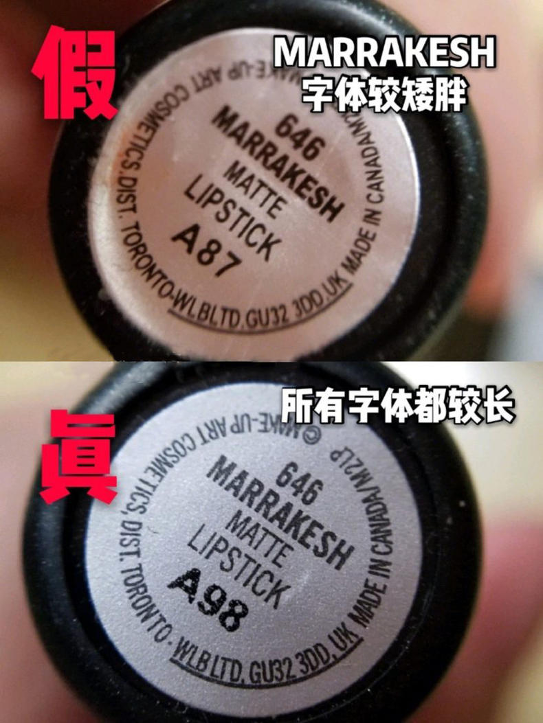 mac真假的辨别方法,真假mac的辨别方法