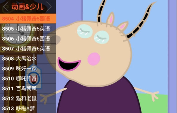 机顶盒如何开机直接观看直播频道,网络机顶盒看电视直播靠谱吗