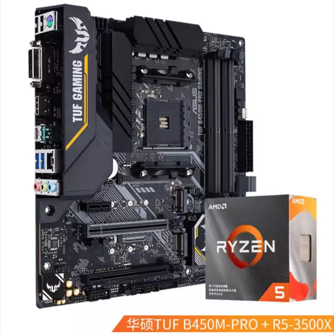 狗东全套入手的配置单，但我觉得不值得，其中不乏有浪费