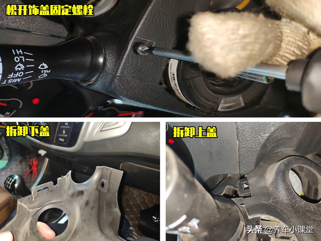 灯光开关换位置,灯光切换开关视频教程