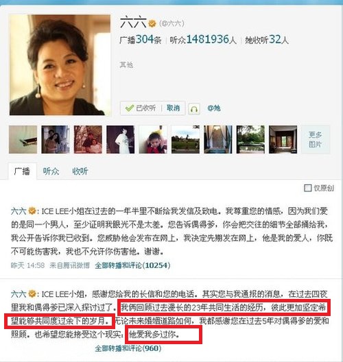 斗小三，骂同行，封杀演员，新加坡籍六六凭什么挑起国家任务