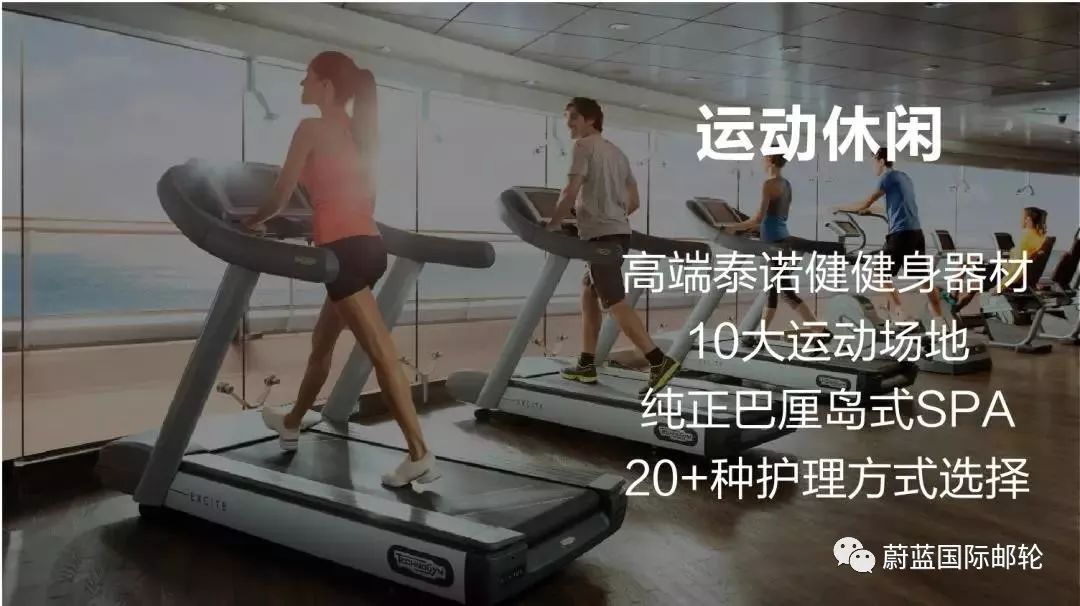 msc地中海辉煌号,mcn地中海邮轮辉煌号