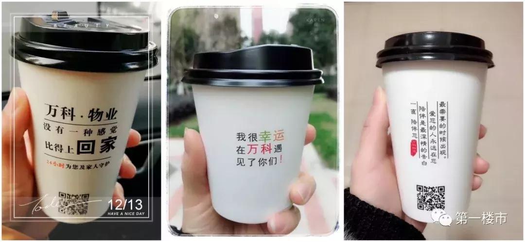 合肥最贵的物业,合肥小区物业费