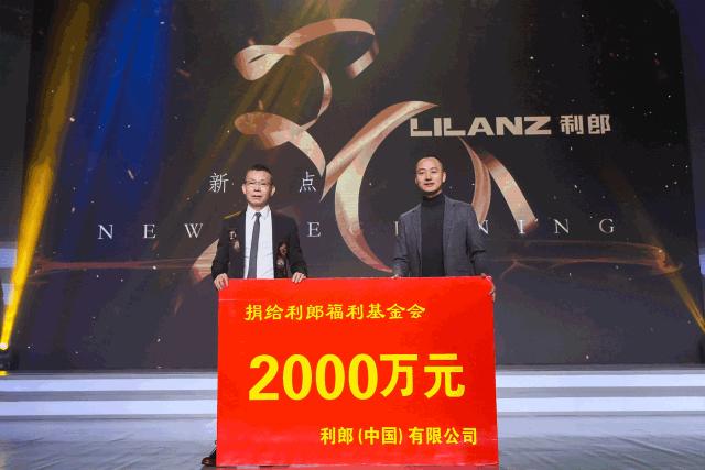 利郎老板王良星,利郎董事长王良星抖音