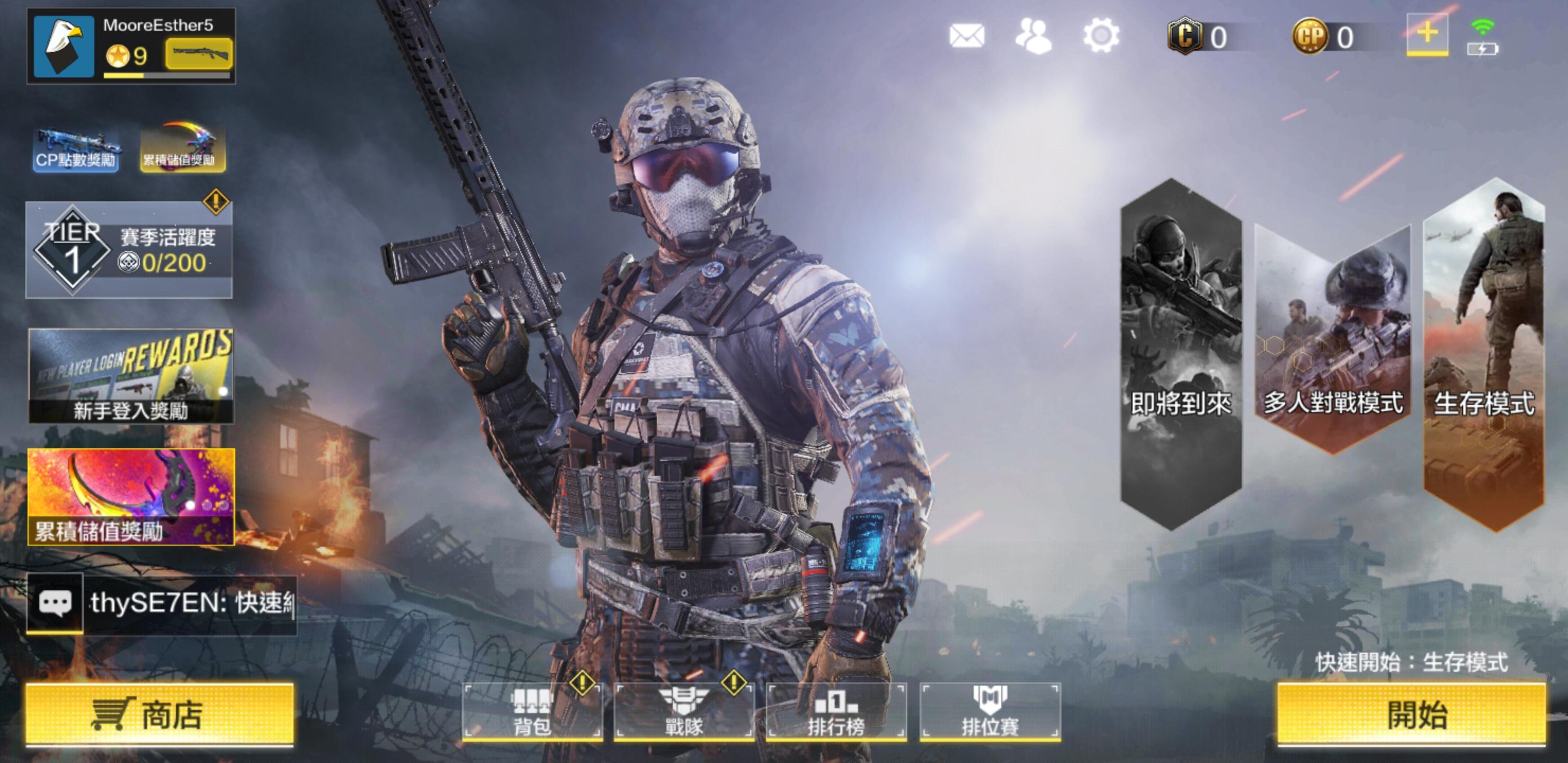 使命召唤手游吃鸡模式操作设置,使命召唤手游吃鸡模式怎么玩