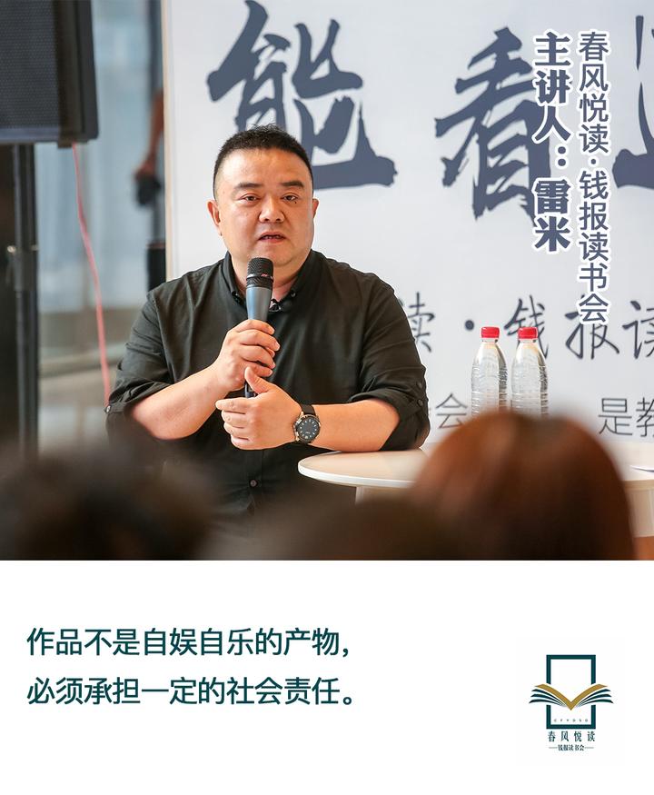 心理罪雷米书,心理罪雷米片段