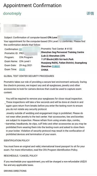 cfa准考证打印有没有时间限制,cfa准考条件