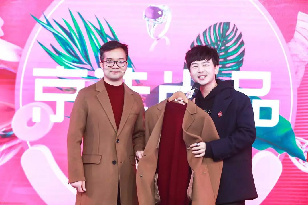 浜笢鏃跺皻鐢熸椿瓒嬪娍,浜笢鏃跺皻鐩存挱