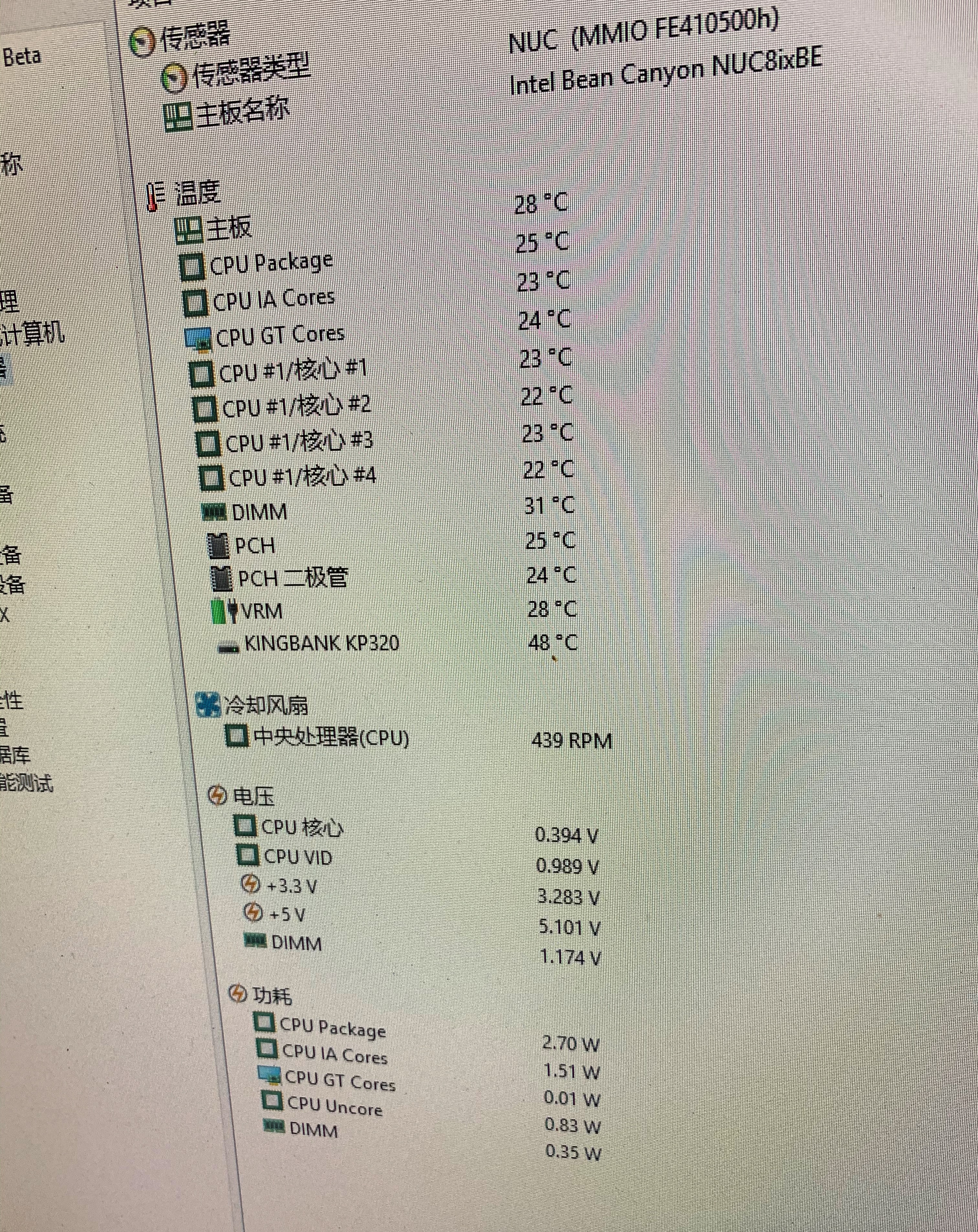 nuc8无损硬改网卡,nuc8双显示器