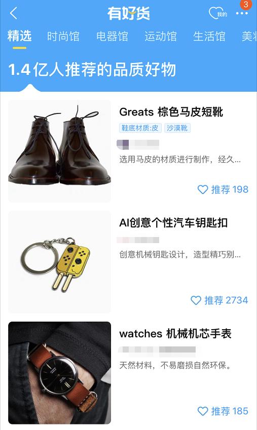 手淘改版入池思路,手淘推荐改版最新政策