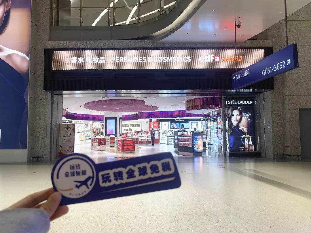 浦东机场日上免税店24小时营业么,浦东机场怎么经过日上免税店