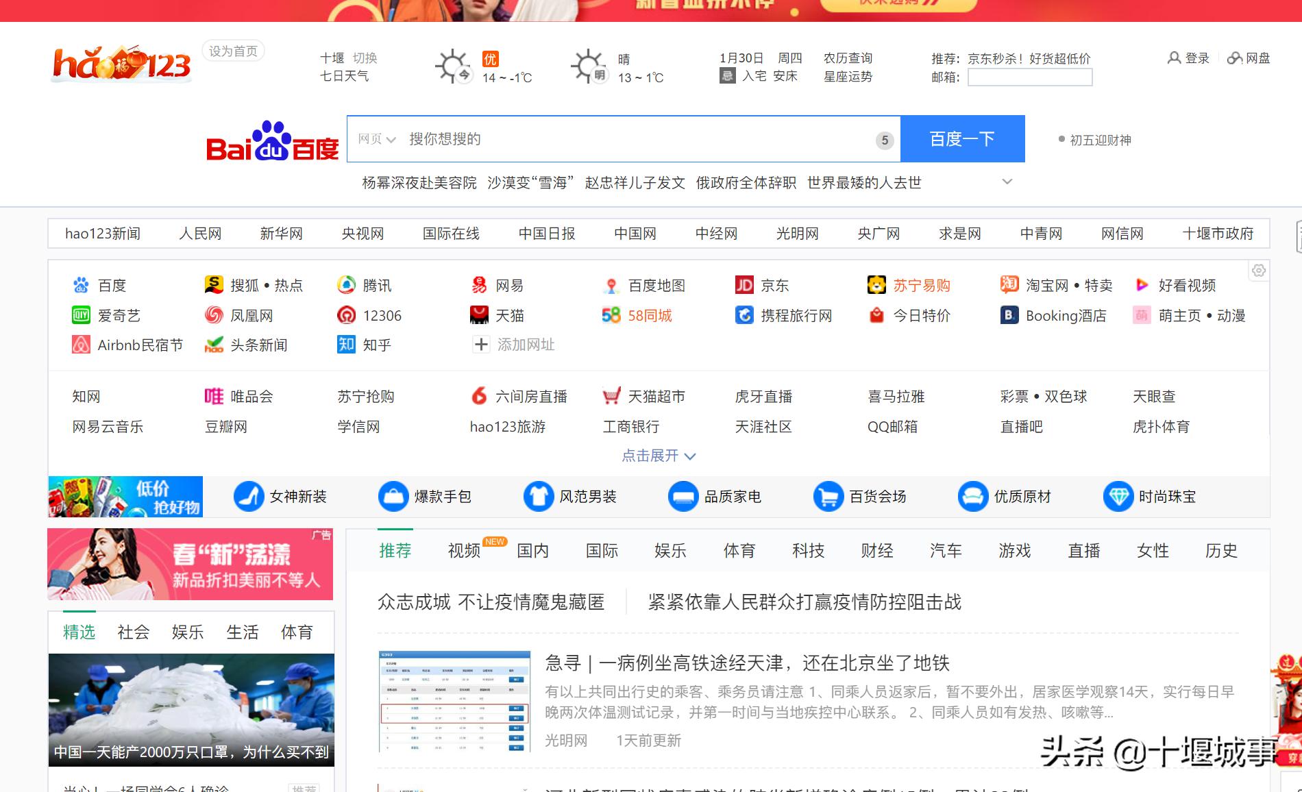 Win10系统替换macOS苹方字体，瞬间提升文字清晰度与显示渲染效果
