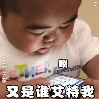 tatan表情包饶了我吧,tatan表情包gif2023