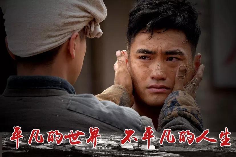 平凡的世界心得体会笔记,读平凡的世界读书笔记