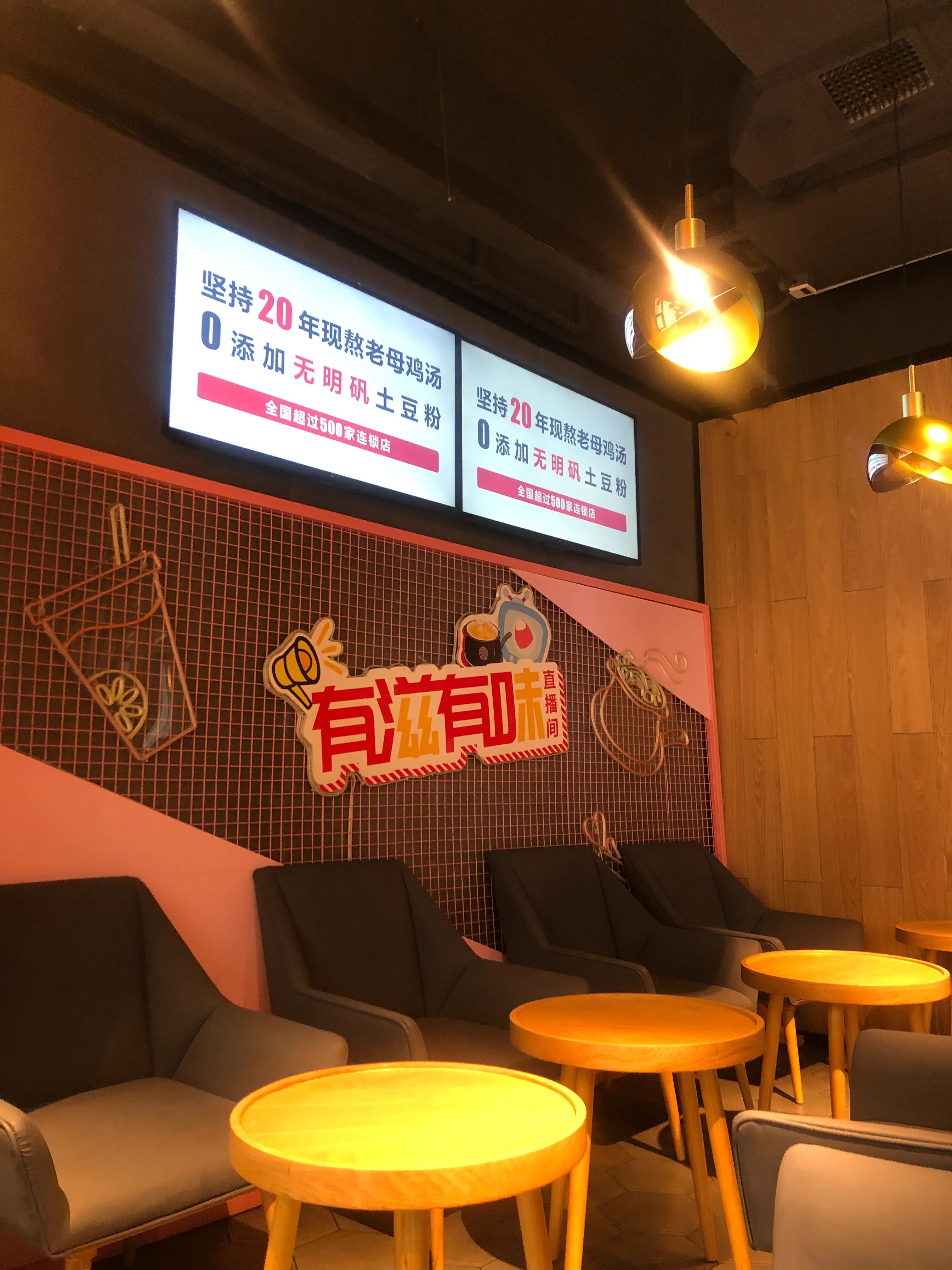 姐弟俩土豆粉标准配方,姐弟俩土豆粉店