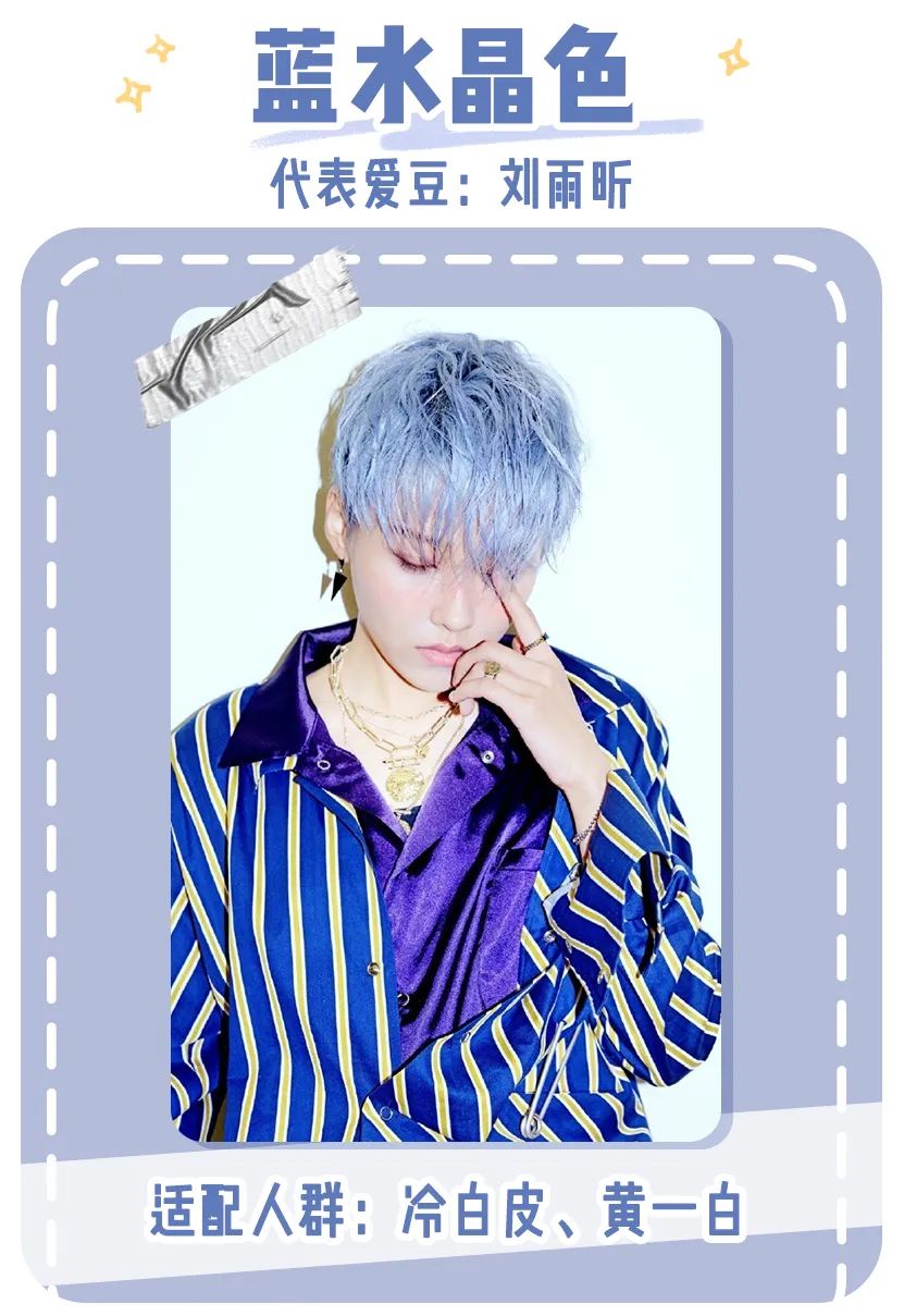 女团推荐低调高级感发色,各女团神颜