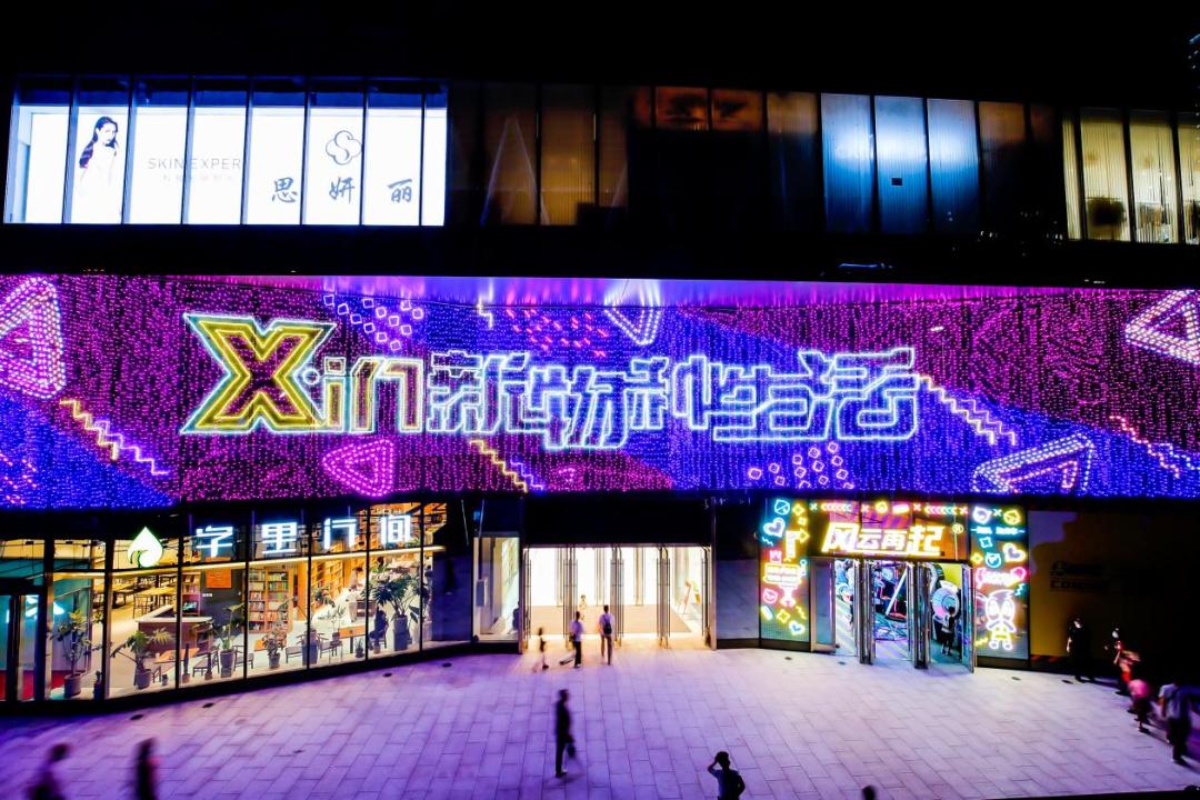 实探北京北投爱琴海：找到年轻人爱逛它的原因了