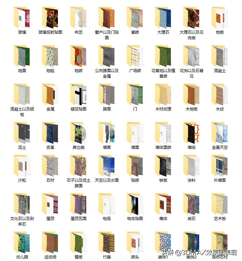 81种分类，1500张超高清素材贴图，直接白嫖，真香