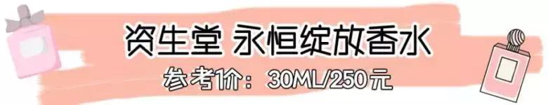 十大公认最好闻的香水斩男香测评,男香水排行榜前十名留香久