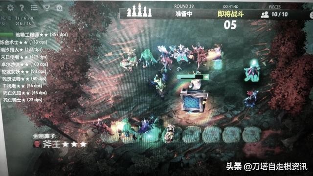 「阵容分享」亡灵家族为地皇加冕——猎人运营浅谈