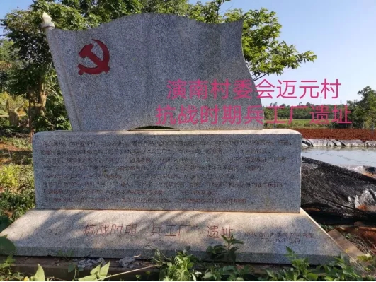 海口市演丰镇旧址,海口演丰镇历史背景