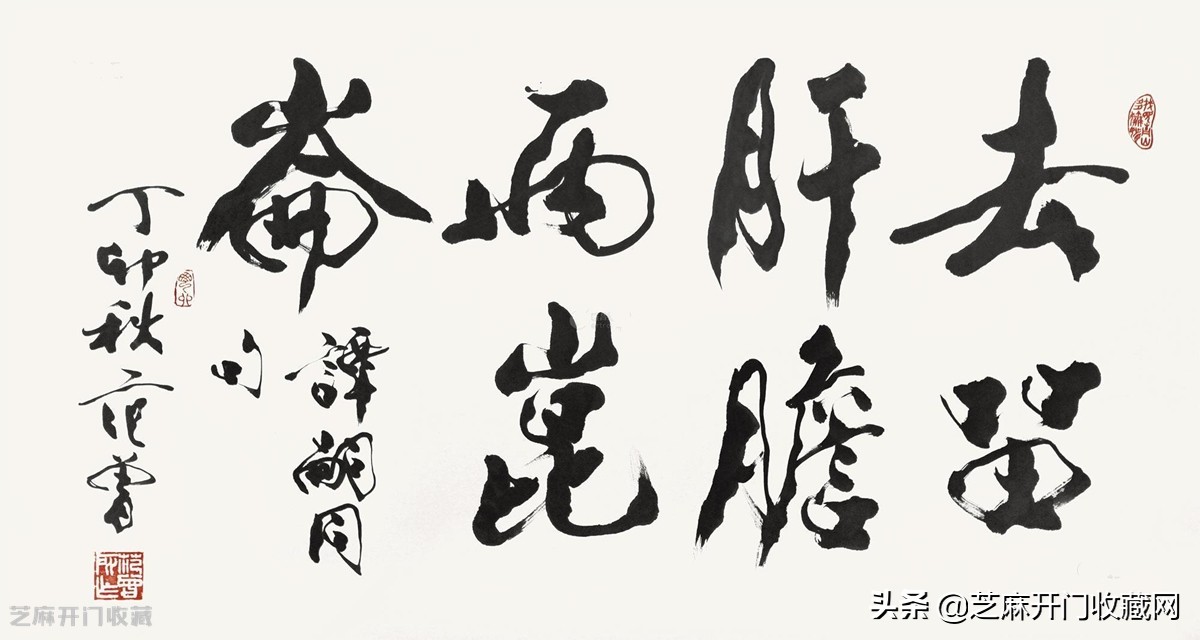 范曾书法的收藏价值,范曾书法有没有收藏价值