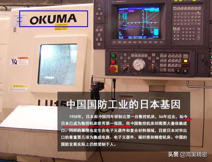 日本最好的顶级数控机床,日本三菱数控机床系统