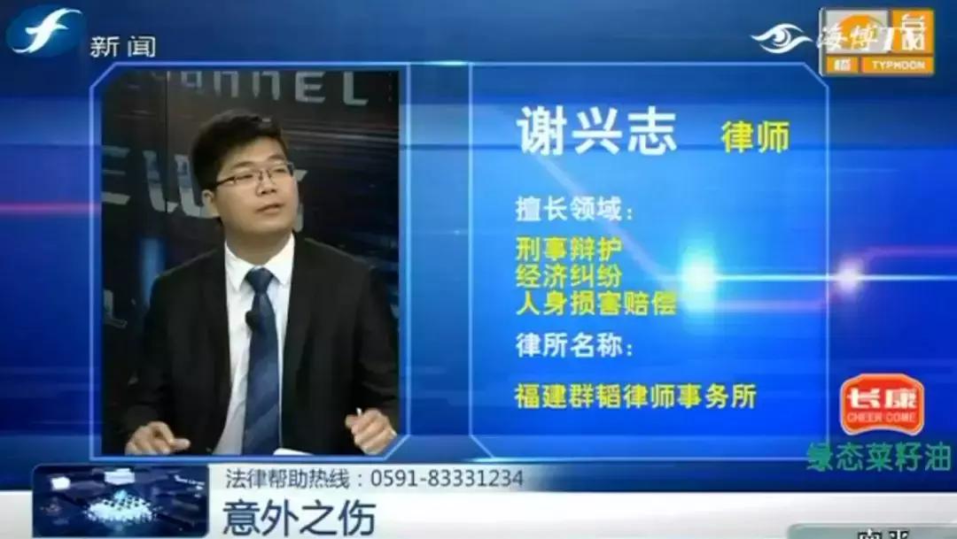 学问｜常见的摔倒竟有这么多的追偿方式