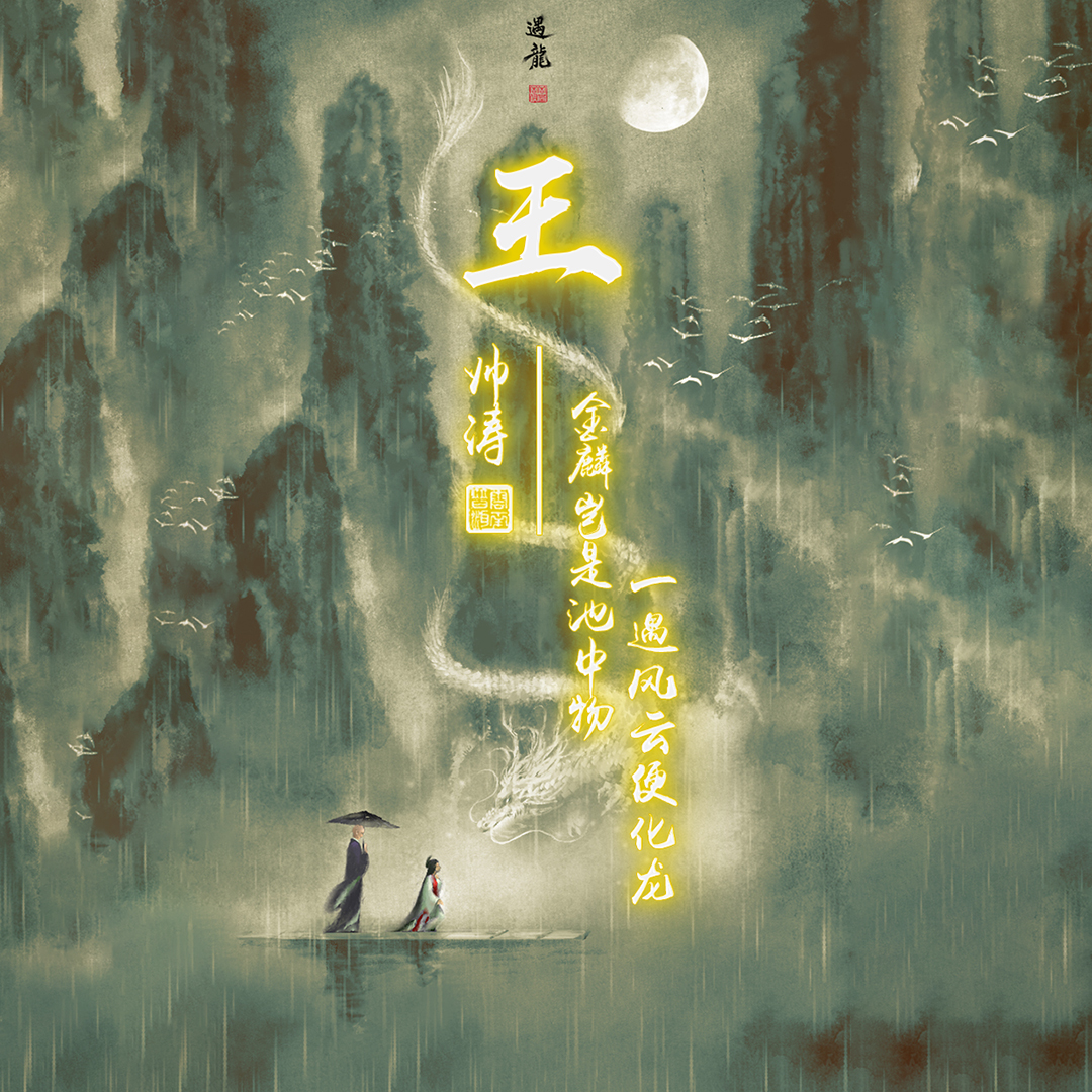 用自己的名字签名做微信头像,用你的姓名做头像可爱