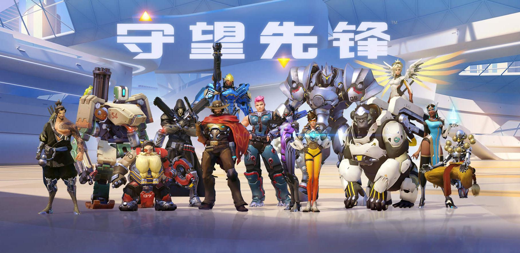 枪火游侠是否抄袭,守望先锋枪火游侠好吗