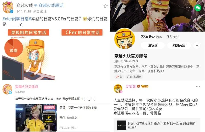 cf涓绘挱鐏电嫄,铏氭嫙娓告垙涓绘挱鐏电嫄